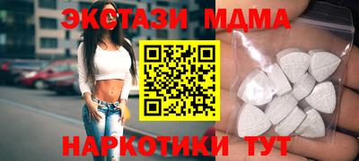 первитин Апрелевка