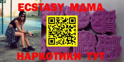PSILOCYBIN Апшеронск