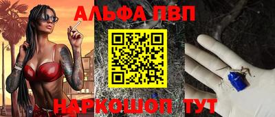 PSILOCYBIN Апшеронск