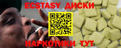меф VHQ Аргун