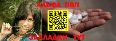 кокс Балаково