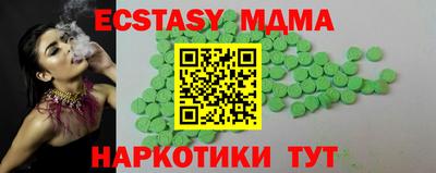 гашиш Балашиха