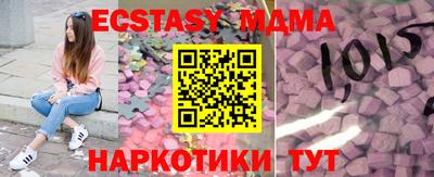 PSILOCYBIN Апшеронск