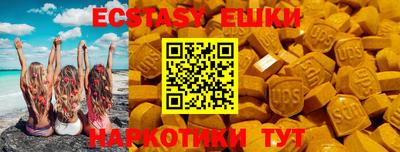 меф VHQ Аргун