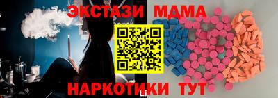 меф VHQ Аргун