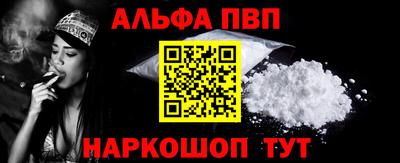 первитин Апрелевка