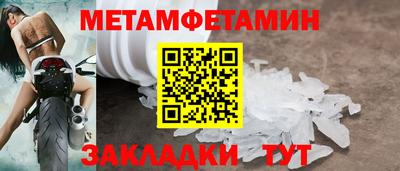 меф VHQ Аргун