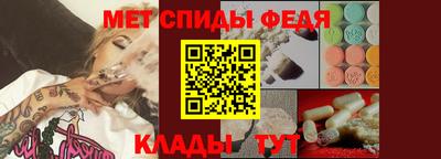 первитин Апрелевка