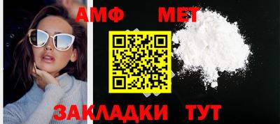 кокс Балаково