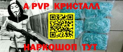 меф VHQ Аргун