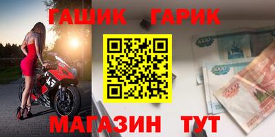 меф VHQ Аргун