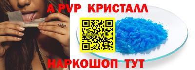 первитин Апрелевка