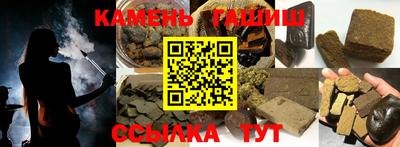 соль ск Азнакаево