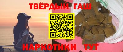 PSILOCYBIN Апшеронск