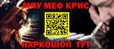 PSILOCYBIN Апшеронск
