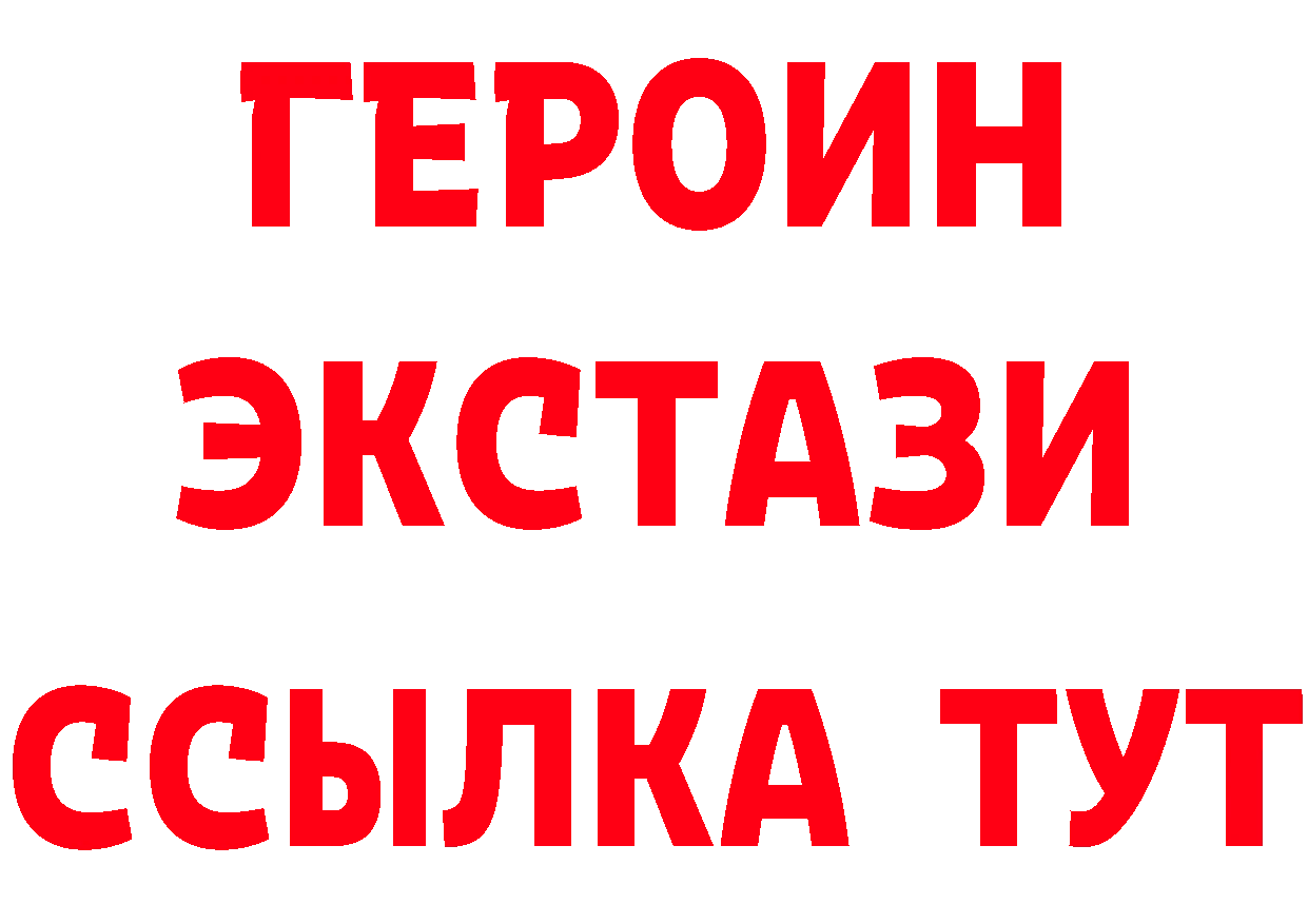 БУТИРАТ бутик сайт маркетплейс ОМГ ОМГ Куйбышев