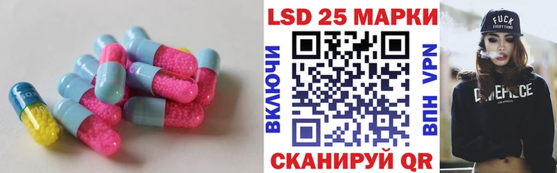 ЛСД экстази кислота  Куйбышев 