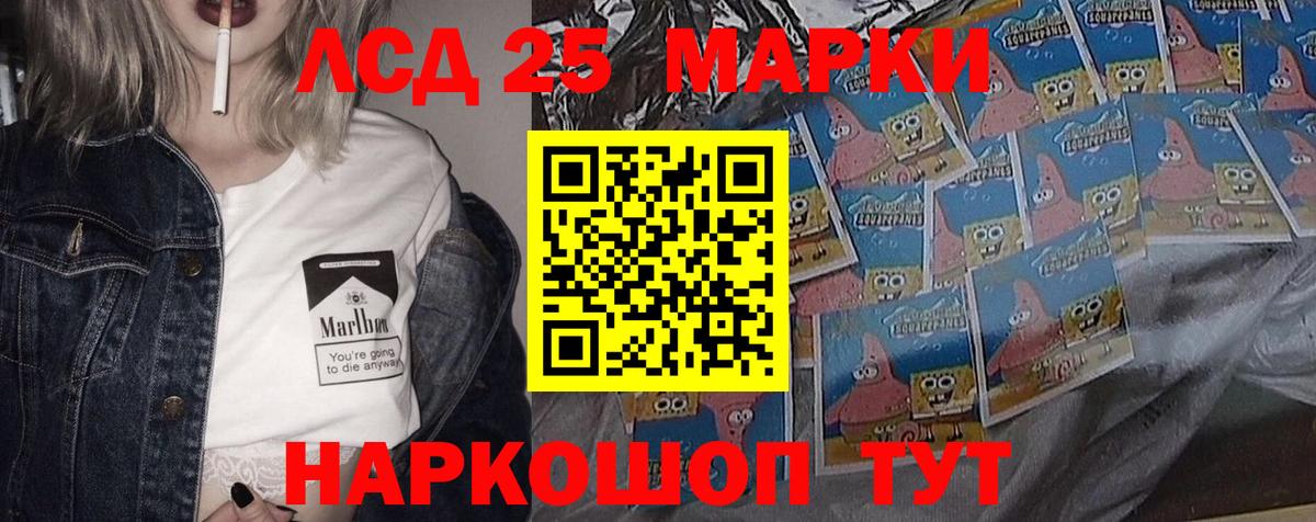 Лсд 25 экстази кислота Куйбышев