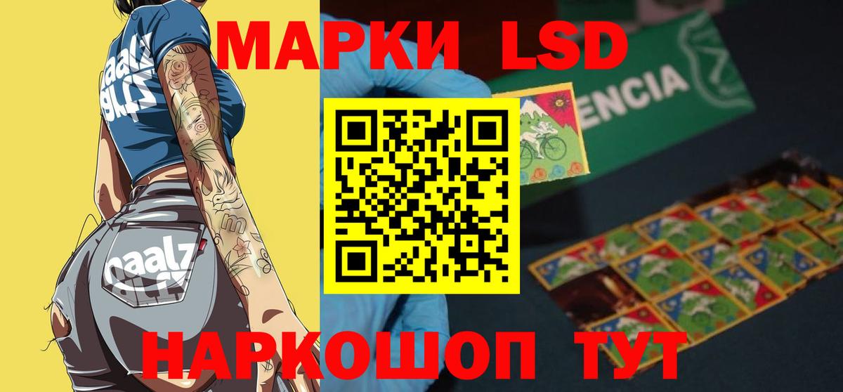 Метамфетамин Куйбышев