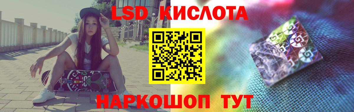 Лсд 25 экстази ecstasy Куйбышев