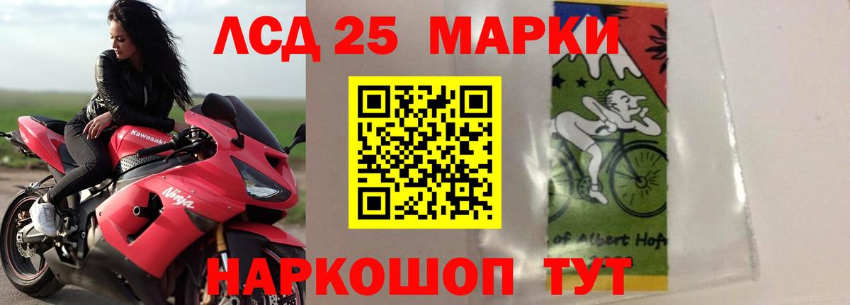 Куйбышев  ЛСД экстази кислота  Вход с VPN 