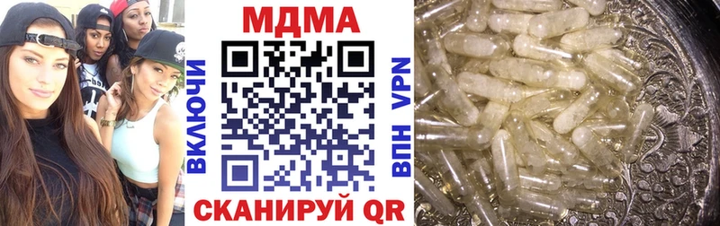 МДМА crystal  ОМГ ОМГ tor  Куйбышев 