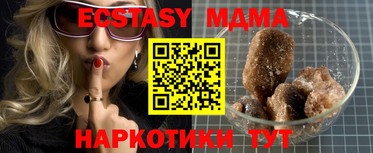 Кокаин  Вход с VPN  Меф МЯУ МЯУ   Куйбышев  Кокаин  ТГК  Конопля  Альфа ПВП СК   ГАШ 