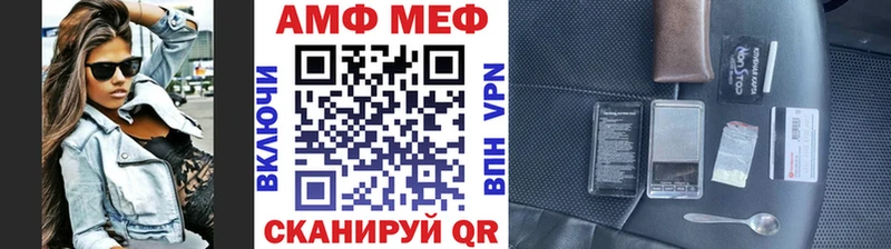 Первитин пудра  нарко площадка наркотические препараты  Куйбышев 