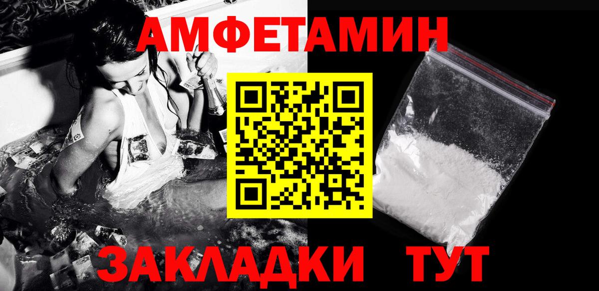 Куйбышев  Метамфетамин винт  Вход с VPN 