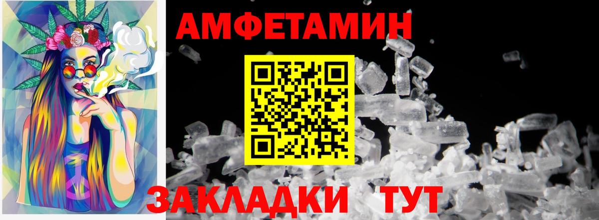 Метамфетамин мет Куйбышев