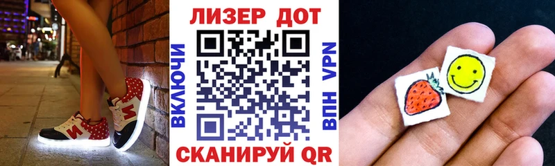 Марки N-bome 1,5мг  Куйбышев 