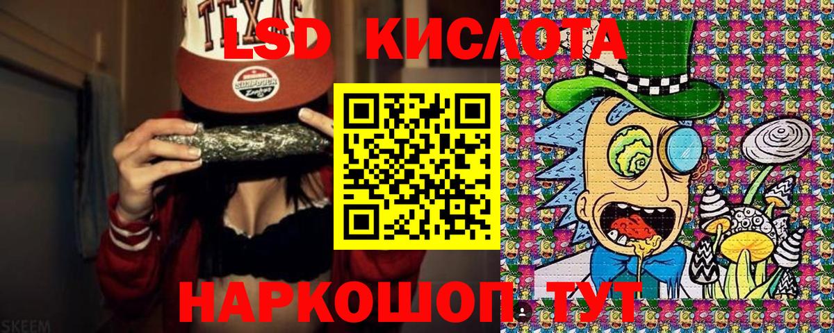 Наркотические марки 1,8мг  Куйбышев 