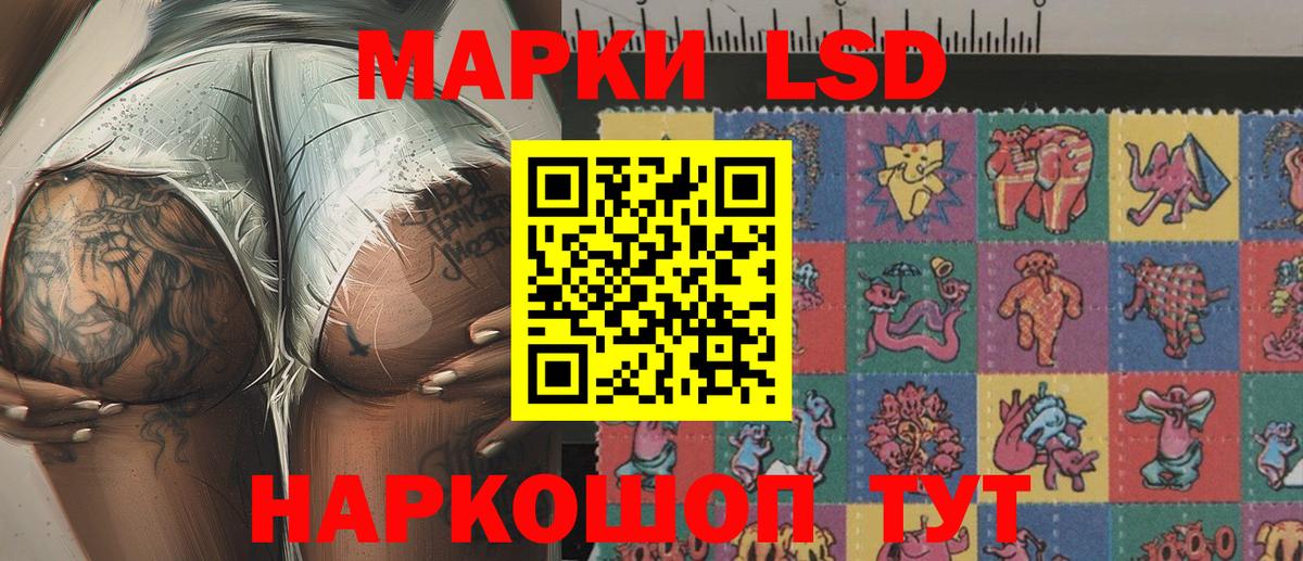 Марки 25I-NBOMe 1500мкг  Марки N-bome  Куйбышев  Вход с VPN 