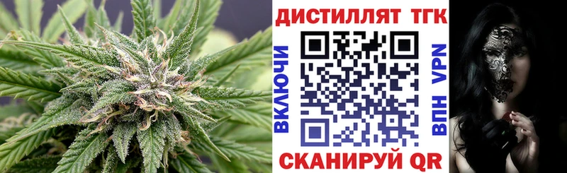 ТГК вейп с тгк  купить наркоту  Куйбышев 