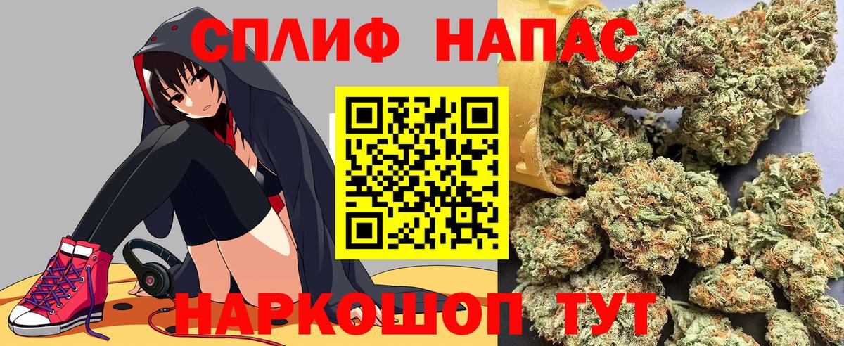 Бошки Шишки THC 21%  Куйбышев  Конопля SATIVA & INDICA  Бошки марихуана индика 
