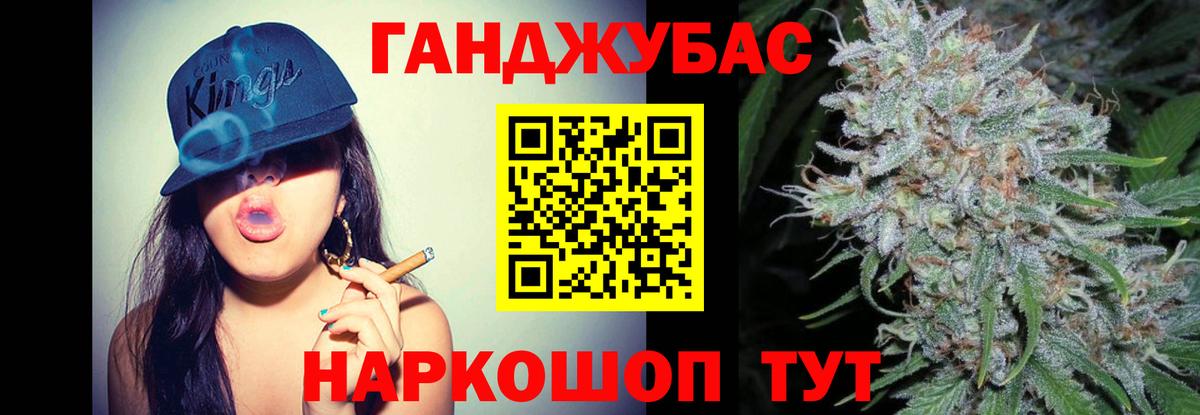 Марихуана ГИДРОПОН Куйбышев