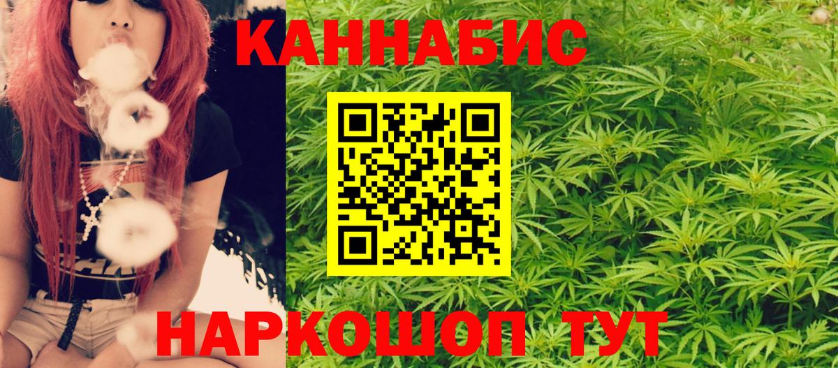 Бошки марихуана сатива  Шишки марихуана LSD WEED  Куйбышев  Вход с VPN  Бошки марихуана SATIVA & INDICA 